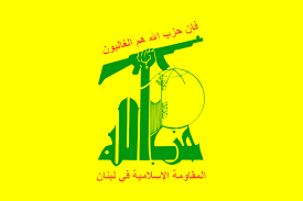 حزب_الله: نبارك لقيادة الجمهورية الإسلامية الإيرانية..يتبع الخبر